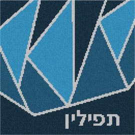 Pepita needlepoint canvas: Tefillin Modern Angles, 10" x 10"
