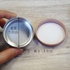 [Cream Case] 1.1 oz (30 g) Silver Aluminum Cream Can