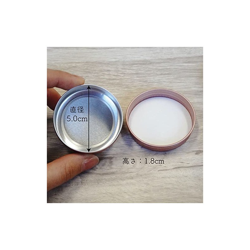 [Cream Case] 1.1 oz (30 g) Silver Aluminum Cream Can