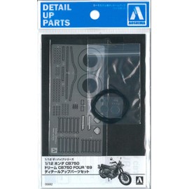 Aoshima Bunka Kyozai (AOSHIMA) 1/12 The Bike Series Honda CB750 Dream CB750 FOUR 1969 Detail Up Parts Set for Plastic Models