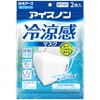 Ice-non Cooling Mask