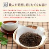 Sanrokuen Kumamoto Roasted Roasted Tea Bag, 0.1 oz (2.5 g)