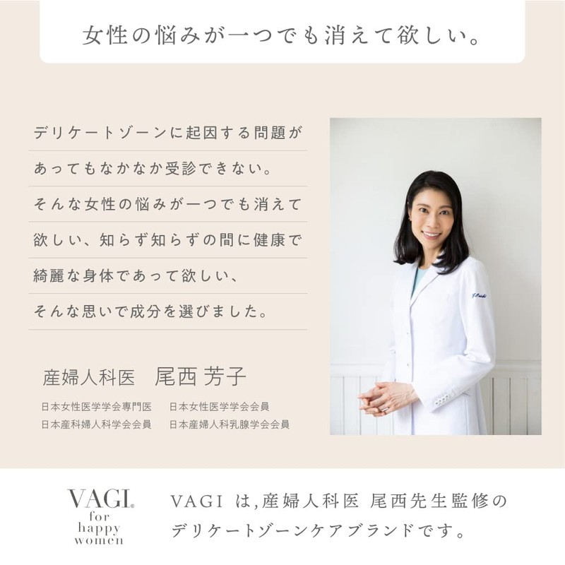 VAGI Soap, 5.1 fl oz (150 ml)