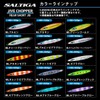 DAIWA Jig Soltiga Jive Chopper, 4.6 oz (130 g), ML