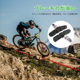 Deiboun Bicycle Brake Pads, 2 Pairs, Brake Shoes, 2.4 inches (60 mm), Bicycle Brakes, Noise Reducing, High Durability, All Weather, For V-Brakes, Shimano Brake Shoes, Mountain Bike, Road Bike, Hex