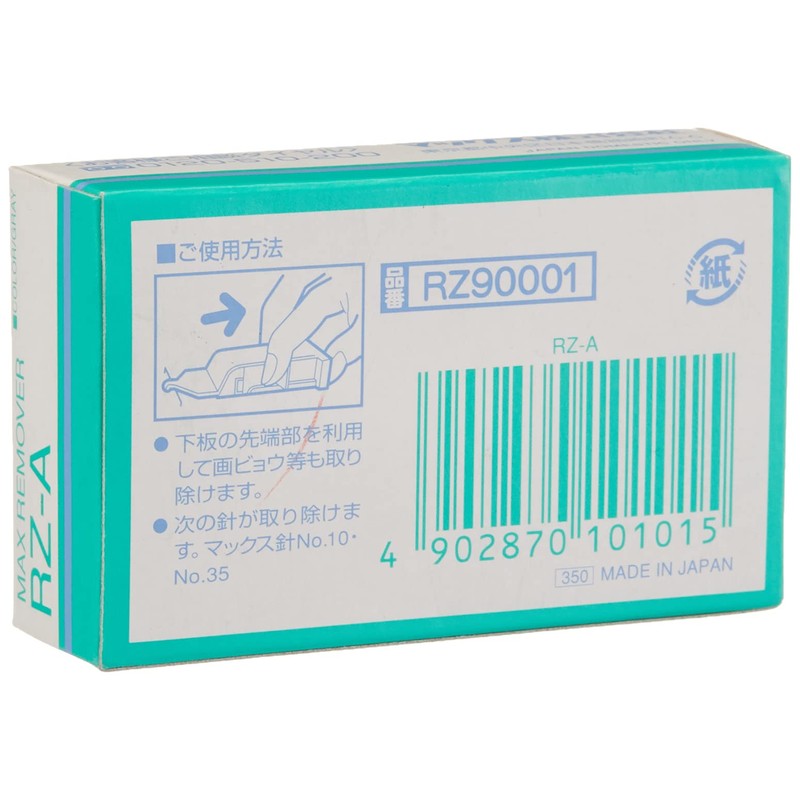 Max Remover for No. 10 and 35 Handles, Gray RZ-A