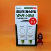 non-plane 1+1 Be Plain Mung Bean Cooling Moisture Sun Cream 50mL + 50mL / 1+1 비플레인 녹두 쿨링 수분 선크림 50mL + 50mL
