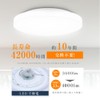 AD-LEDCL-s33-wh LED Ceiling Light, Ceiling Light, 10 Tatami Mats, 3600
