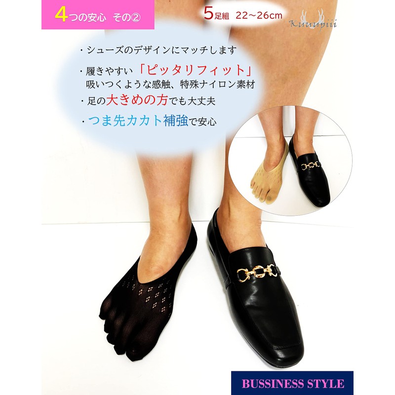 Kuuupiii Women's 5 Toe Cover Socks, Large Size, Socks, No