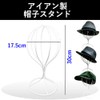 Aupur Hat Stand, Wig Stand, Iron, Store, Shop, Fixture, DIY,
