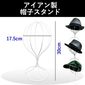 Aupur Hat Stand, Wig Stand, Iron, Store, Shop, Fixture, DIY, Handmade, Personal Sale, Flima, Photography, Hanging, Storage, Lightweight, Stylish, Industrial Design (White)