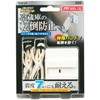 Kitagawa Industry KitaRia Refrigerator Anti-Tip Device 【SUPER Tack Fit】 Fits