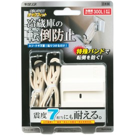 Kitagawa Industry KitaRia Refrigerator Anti-Tip Device 【SUPER Tack Fit】 Fits Refrigerators up to 100kg Made in Japan 2-Piece Set TF-VCB-RE-2B