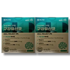 Chong Kun Dang Project 365 Oral Lactobacillus 30 tablets 2 boxes Chewable Gum Lactobacillus / 종근당 프로젝트365 구강유산균 30정 2박스 씹어먹는 잇몸 유산균