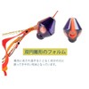 Start 2step TG Drop Head 120g #01 Keimura Purple Fluorescent