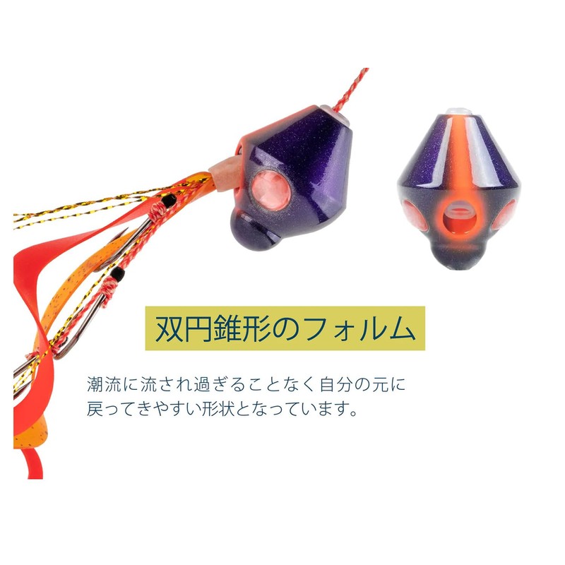 Start 2step TG Drop Head 120g #01 Keimura Purple Fluorescent