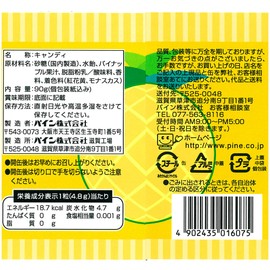 Pine Pine Can, 3.2 oz (90 g), Weight: 3.2 oz (90 g)