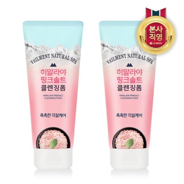 On the Body Himalayan Pink Salt Deep Cleansing Foam 200ml