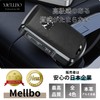 Mellbo Key Case, Black