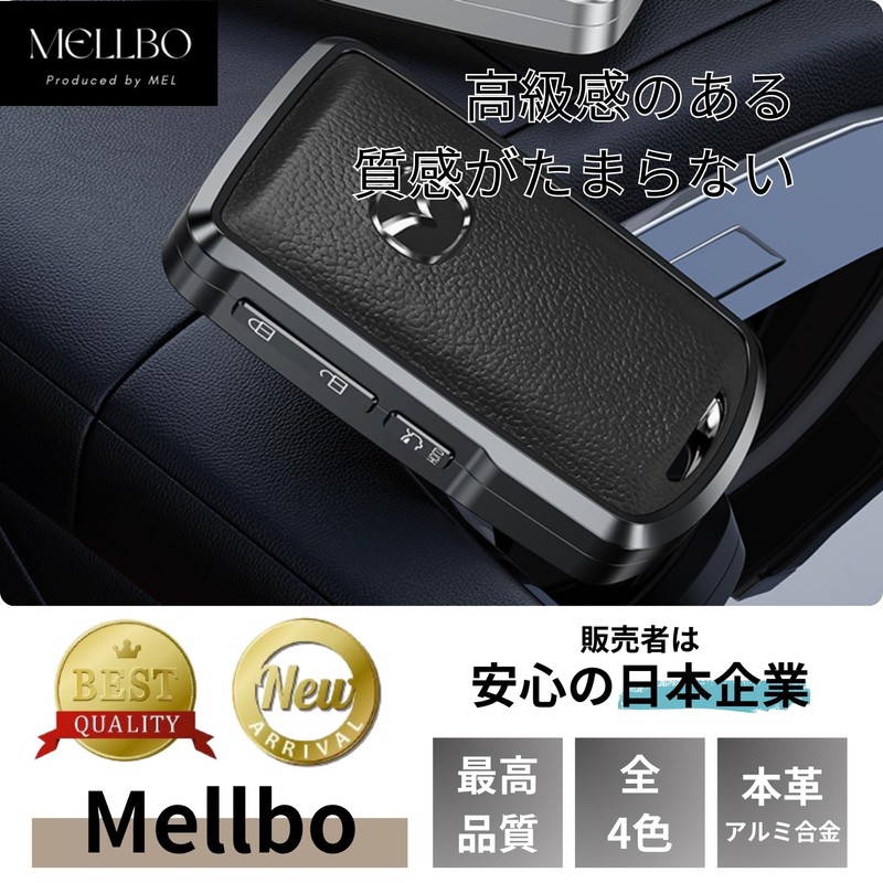Mellbo Key Case, Black