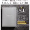 THE GIFT PREMIUM Catalog Gift (S-BE Course) 3,300 yen Course
