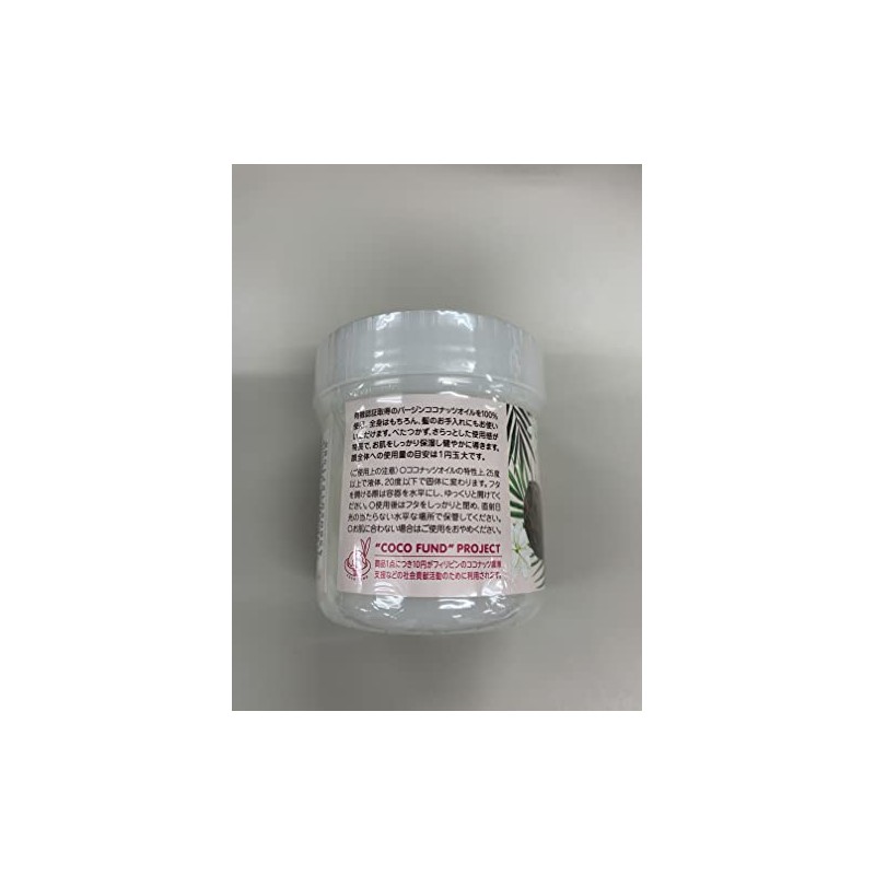 オーガニックバージンココナッツオイル 140ml