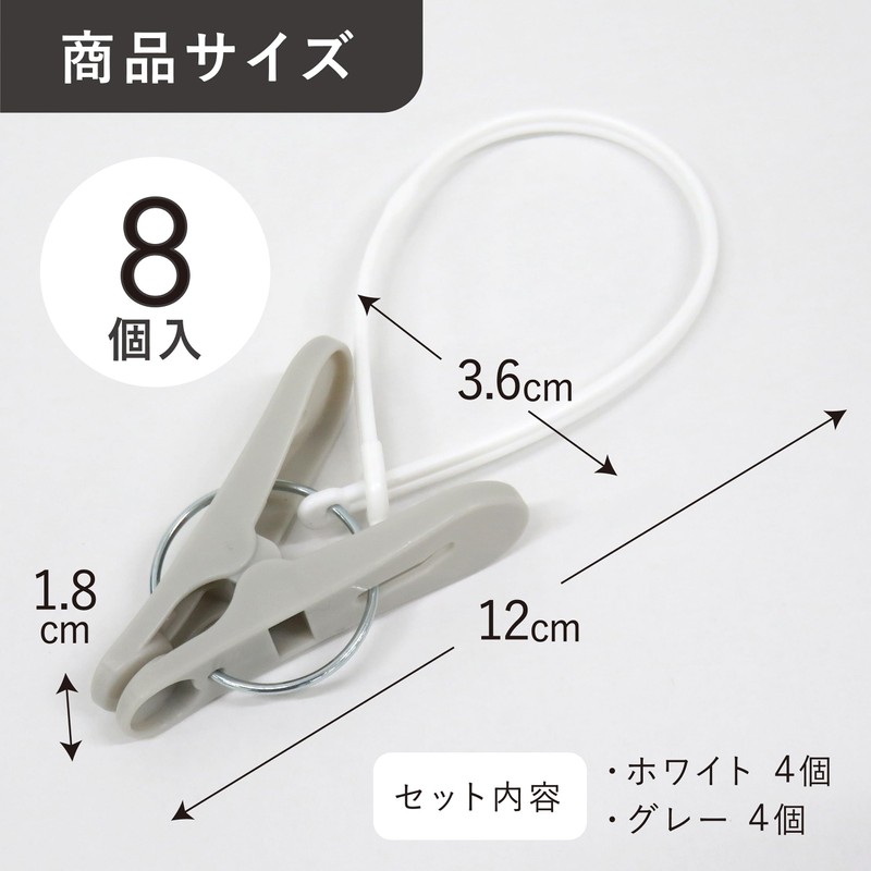 Towa Sangyo 20364 Pinch String Included, 8 Pieces, Clothespins with