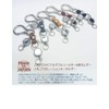 [highstyle] Tochigi Leather & Carabiner & Twin Reel Keychain, Made