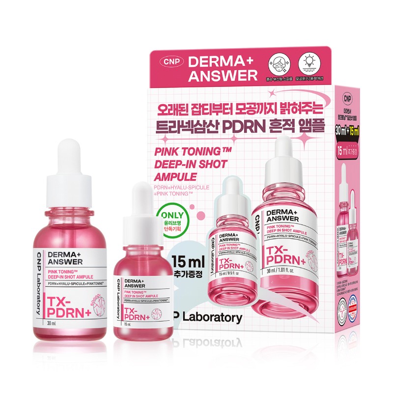 CNP Derma+ Answer Pink Toning Deep-In Shot Ampule 30ml Set