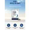 Theanine efficacy L-theanine nutritional supplement 1 month / 테아닌 효능
