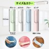 Charmoon Clothes Brush, Rotatable, No Washing, Pet, Dust, Pollen, Stylish,