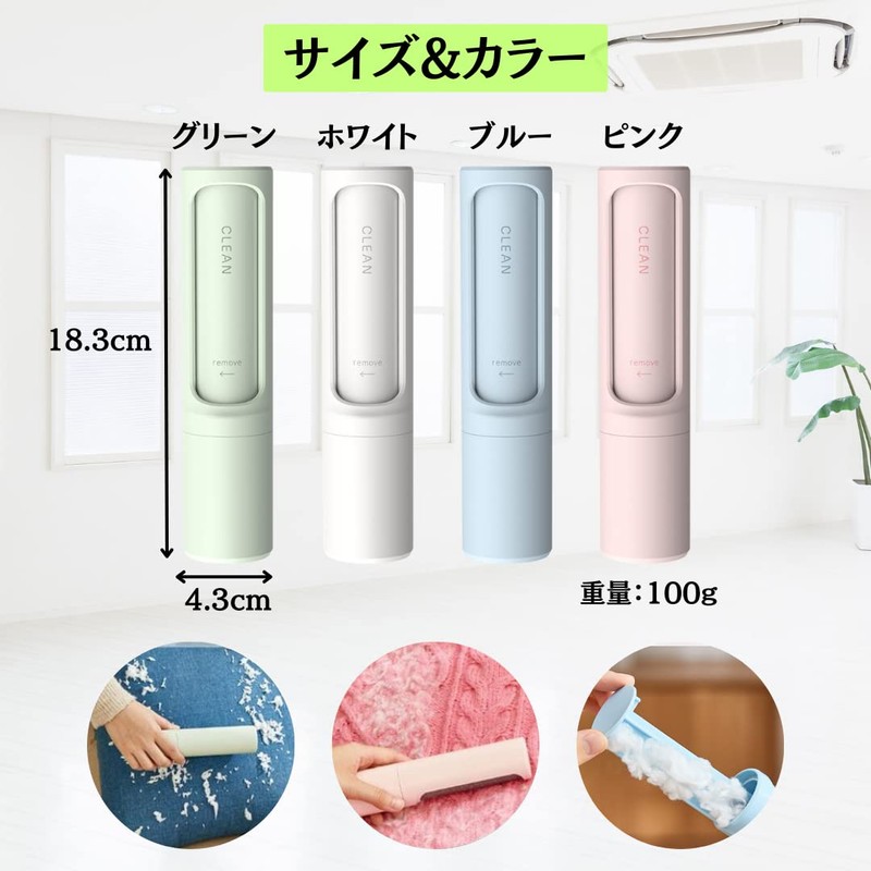 Charmoon Clothes Brush, Rotatable, No Washing, Pet, Dust, Pollen, Stylish,