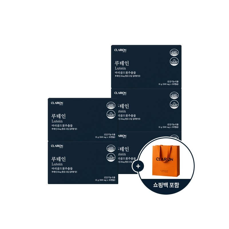 클라리온 루테인 15g 30캡슐 5개 + 쇼핑백 / 클라리온 루테인