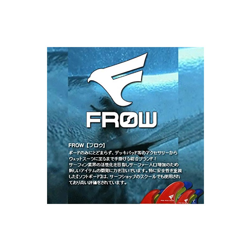 FROW FLOW TRIFIN FCS Compatible Surfboard Surfing Shortboard Fan Board