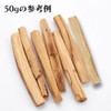 Palo Santo Palasanto Incense Wood Stick Outlet Genuine Purifying Peru