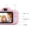 Kids Camera, Kids Camera, Toy Camera, Children, Digital Camera, Game,