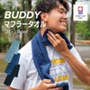 BILD BILD-04-Uvstick Sunscreen Stick Type, Keeps Hands Dirty, UV Protection,