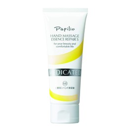 Papilio Hand Massage Essence Repair S, 3.5 oz (100 g)