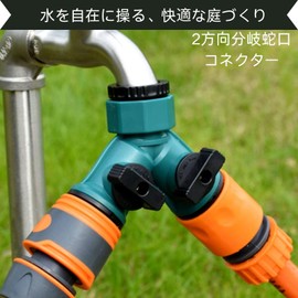 Yuakt Intermediate Faucet Branch Joint Socket Branch Fitting Faucet Branch Connector Branch Faucet Connector Water Distributor Set of 2