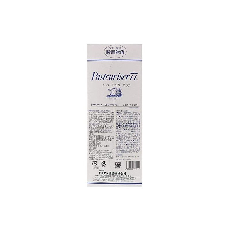 Dover Pastry 77 27.6 fl oz (800 ml), Hand Pump