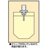 sinwa Mini Scale Silver 15 cm on the lower 1