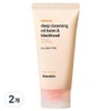 Hanskin Deep Cleansing Oil Balm & Blackhead, 100ml, 2 pcs / 한스킨 딥클렌징 오일밤 앤 블랙헤드, 100ml, 2개