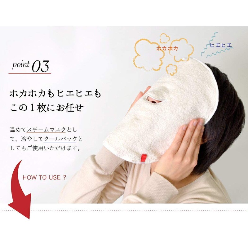 Kinuya Silk Face Mask, Size: Approx. 10.6 x 10.6 inches