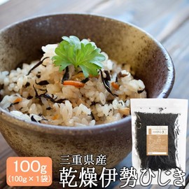 Ise Hijiki 3.5 oz (100 g) (Dried) Mie Prefecture Dried Hijiki Sprouts Made in Japan, Comes in Zipper Bag, Additive-Free