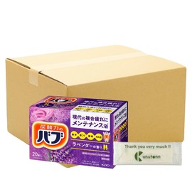 Kao Bub Carbonated Bath Salt, Lavender Scent, Pack of 8, Pack of 20 + Kunutonn Original Logo e Bonus