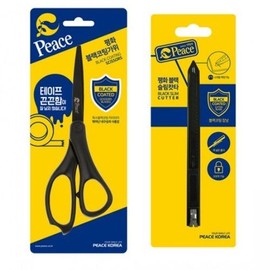 Stationery Black Set for school, office and desk organization, writing planning or paper accessory, and Desk Supply, and desk