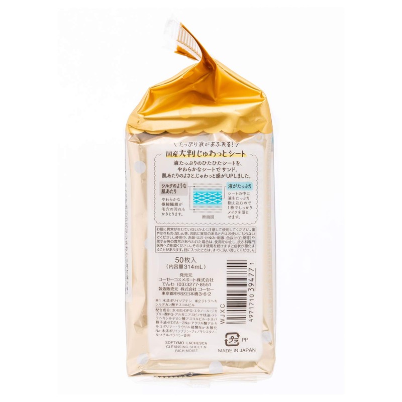 Softimo Lachesca Cleansing Sheet, Rich Moist Makeup Removal, 50 Sheets,