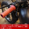 ISEFUJI Bike Handle Grip, 0.9 inches (22.2 mm), Universal Handle