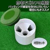 Felimoa Golf Cup Home Practice Golf Cup Covers Set of