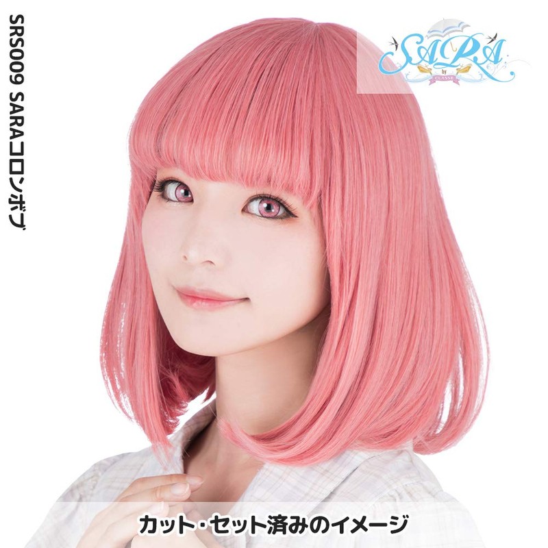 SARA Colombob Cosplay Wig - S Pink 02